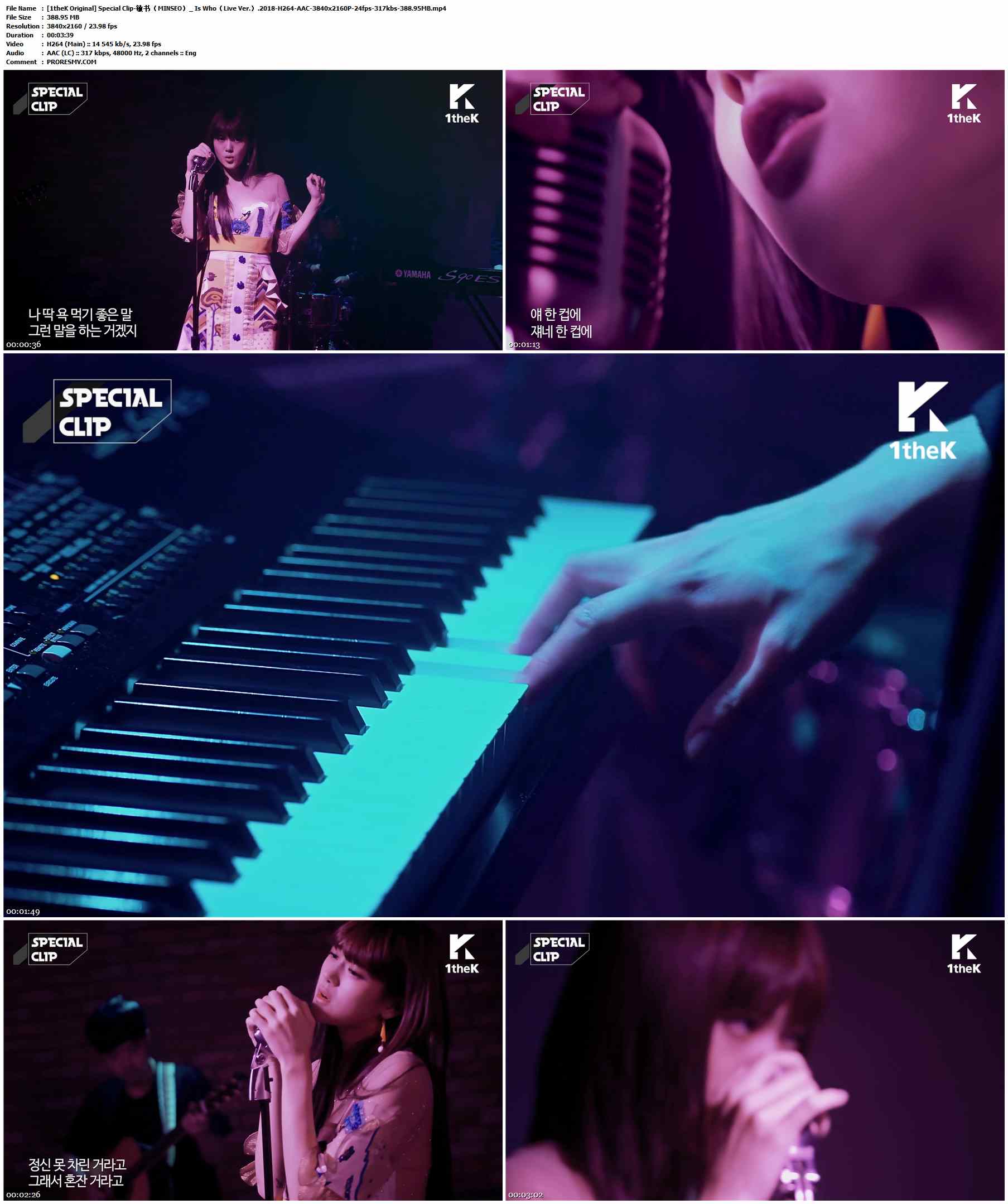 [1theK Original] Special Clip-敏书（MINSEO） - Is Who（Live Ver.）.2018-H264-AAC-3840x2160P-24fps-317kbs-388.95MB官方MV_高清MV